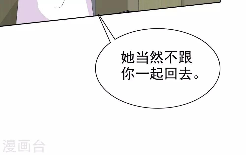 第67话 抛弃妻子的陈父