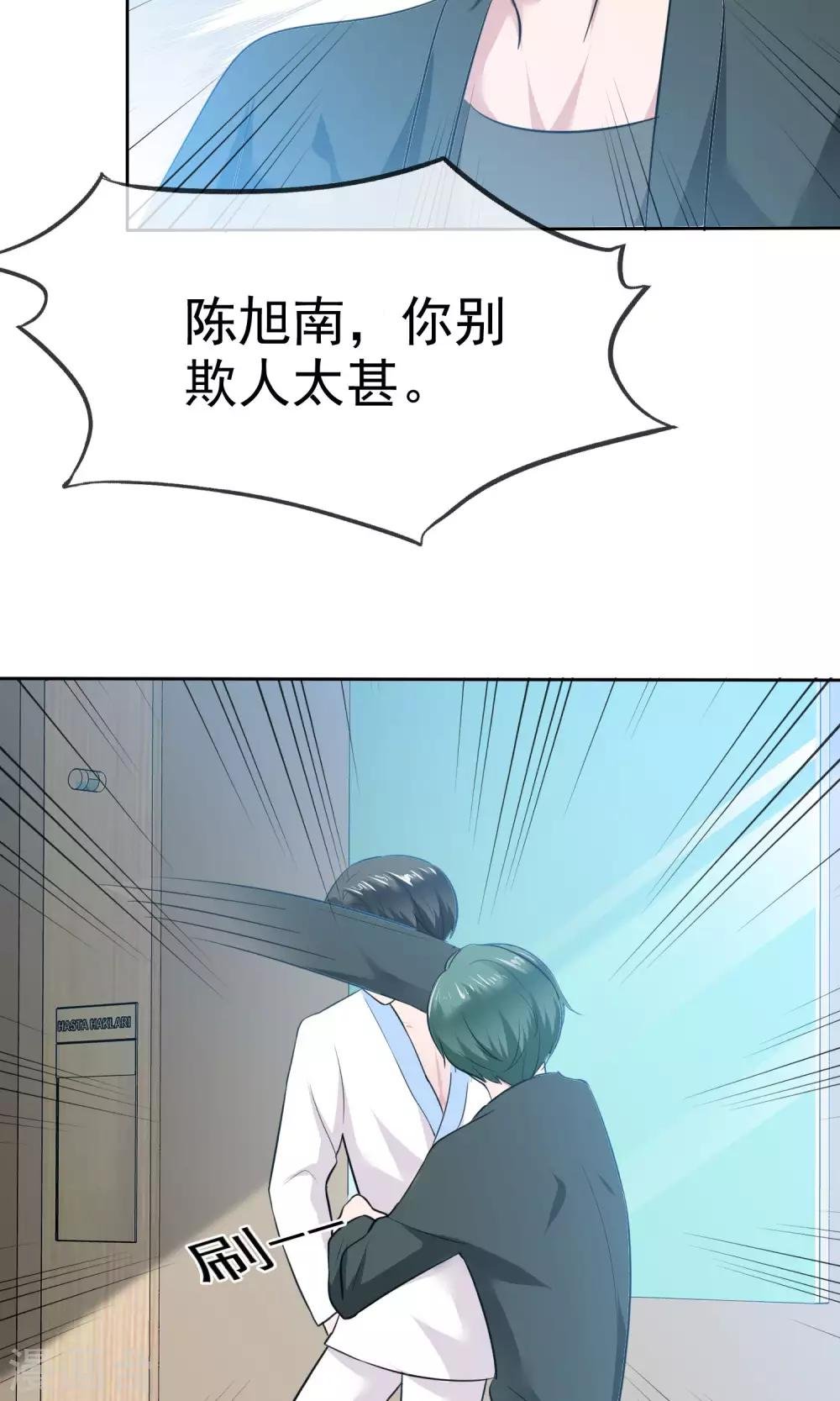 第68话 你压根就没有心