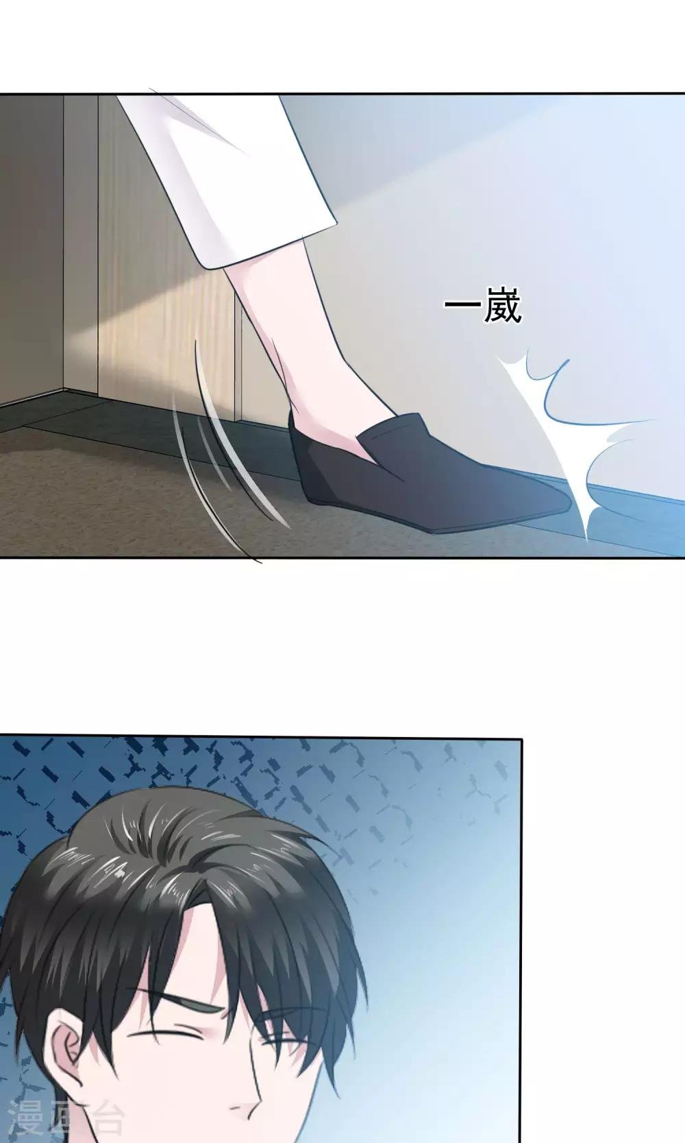 第68话 你压根就没有心
