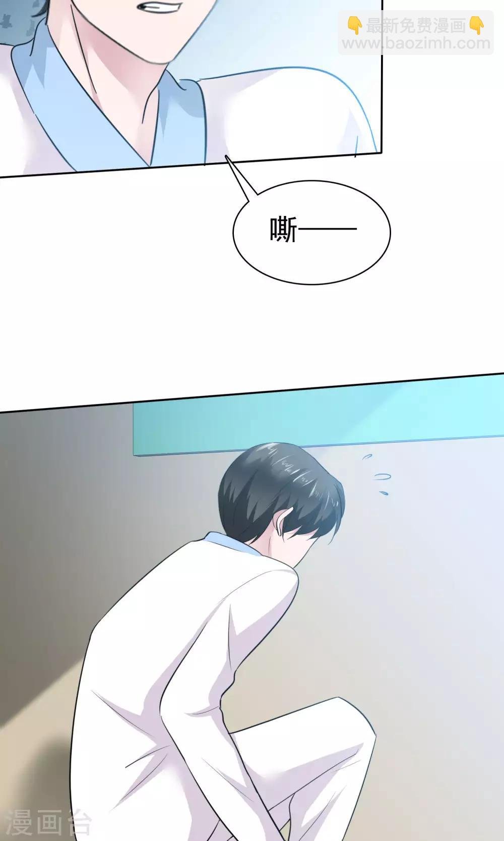 第68话 你压根就没有心