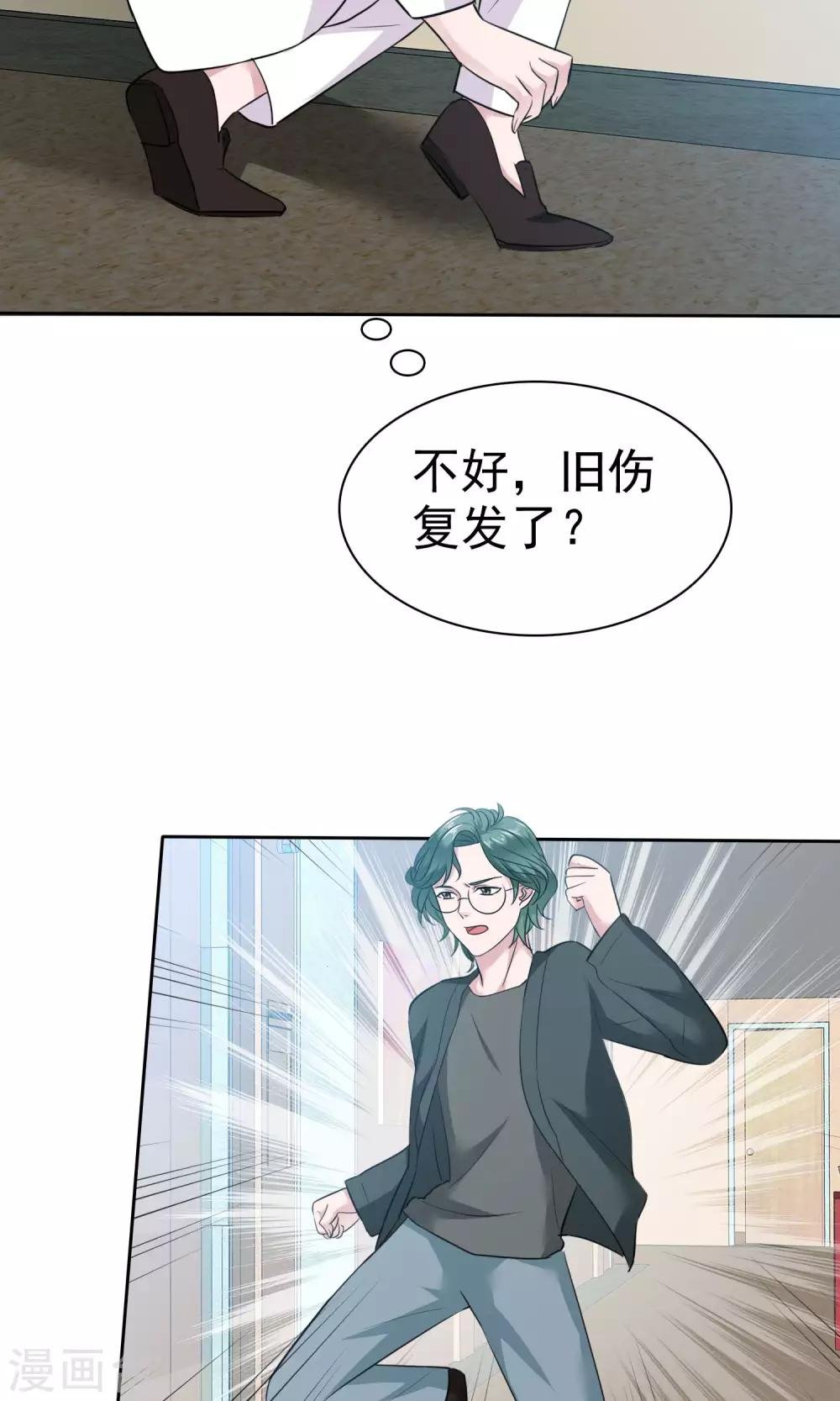 第68话 你压根就没有心
