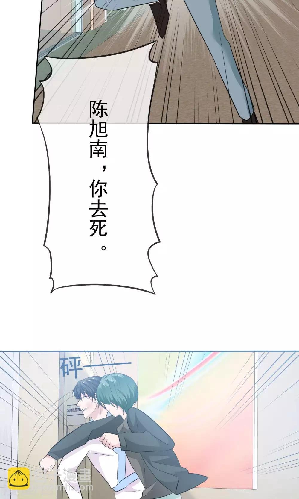 第68话 你压根就没有心
