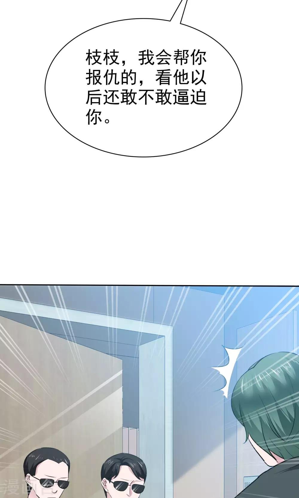 第68话 你压根就没有心