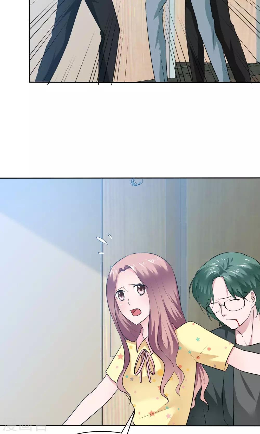 第68话 你压根就没有心