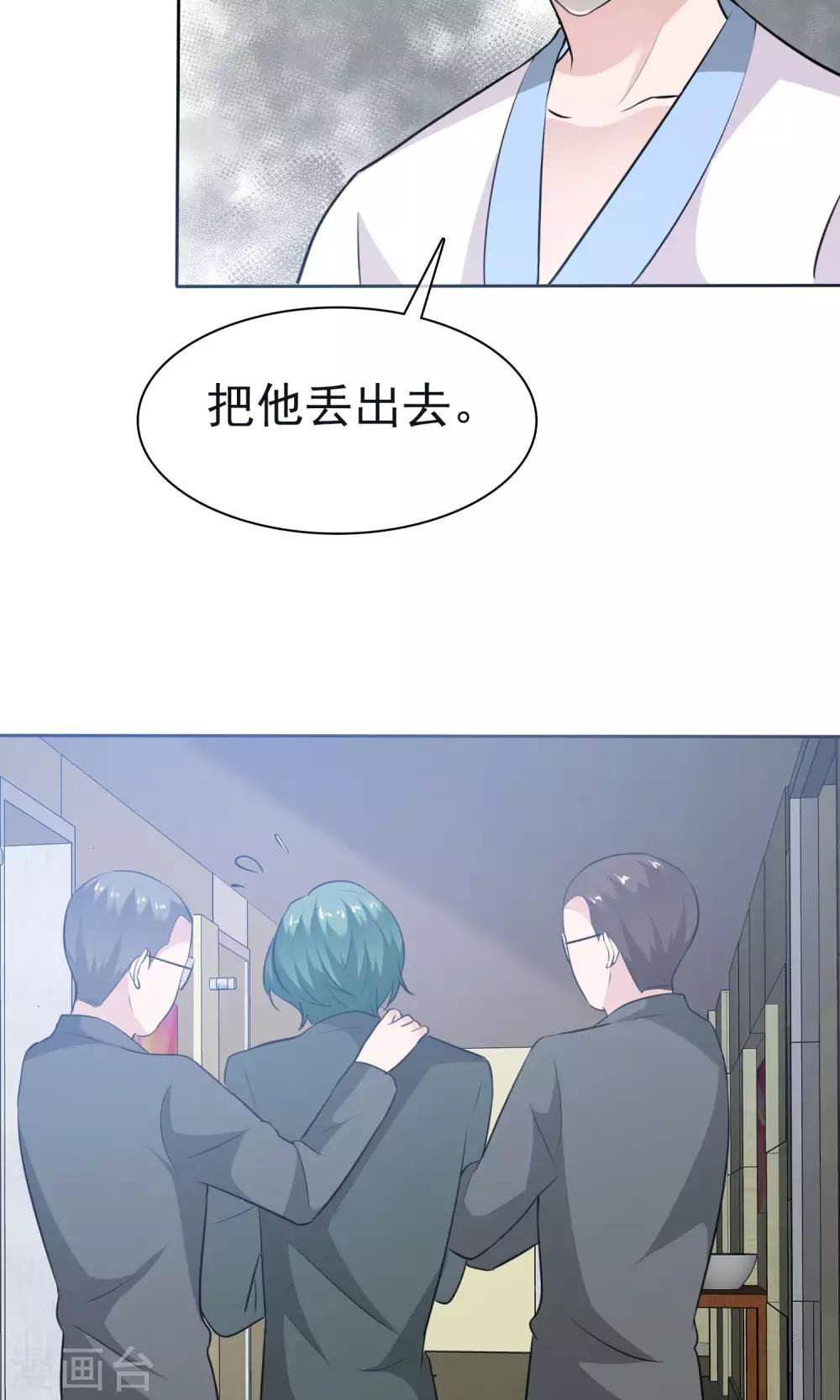 第68话 你压根就没有心