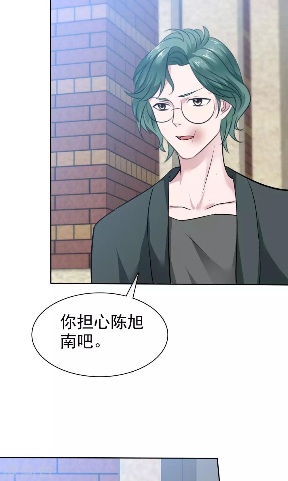 第69话 哥哥永远爱你
