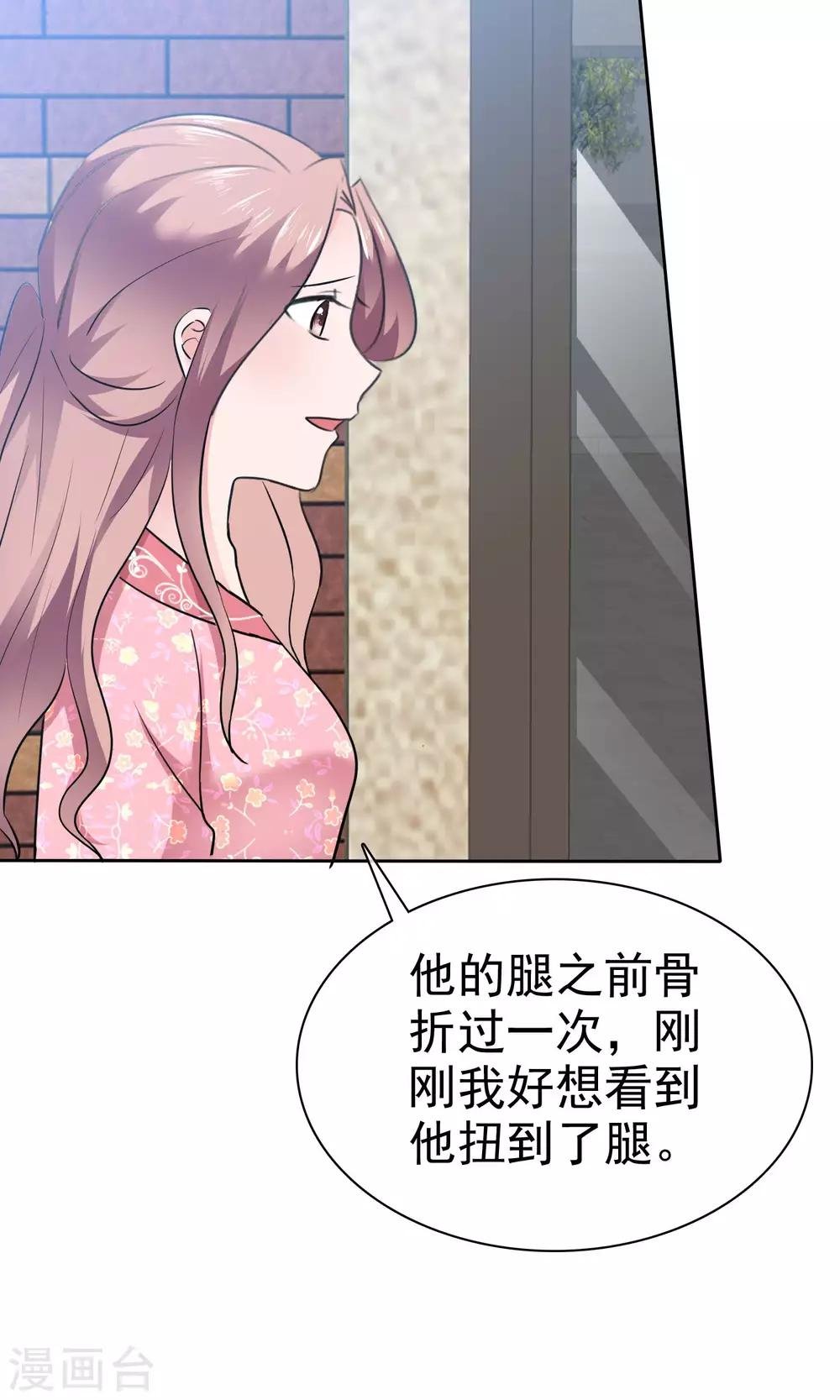 第69话 哥哥永远爱你