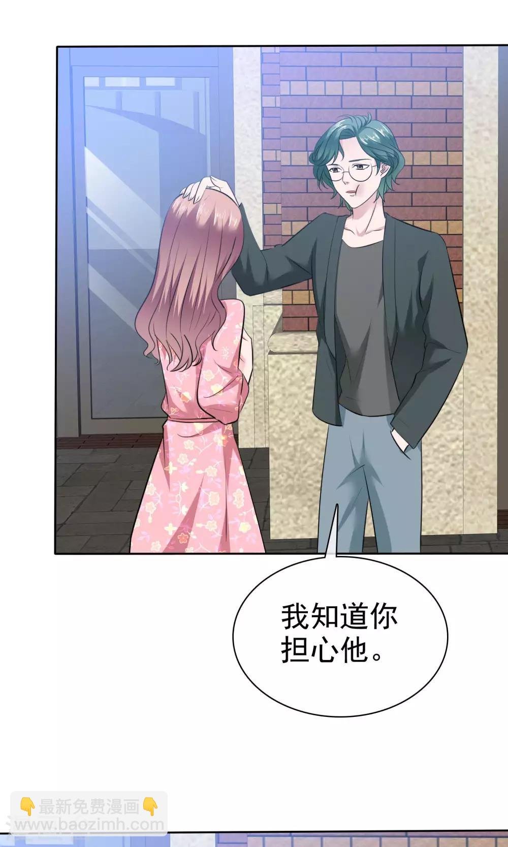 第69话 哥哥永远爱你