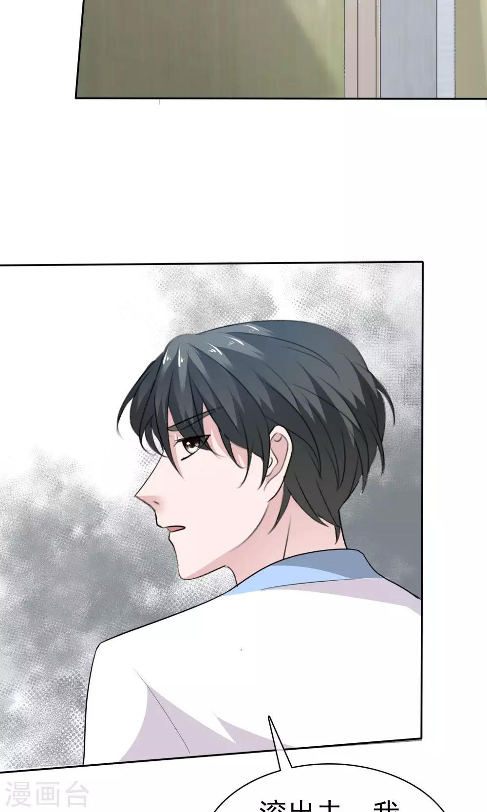 第69话 哥哥永远爱你