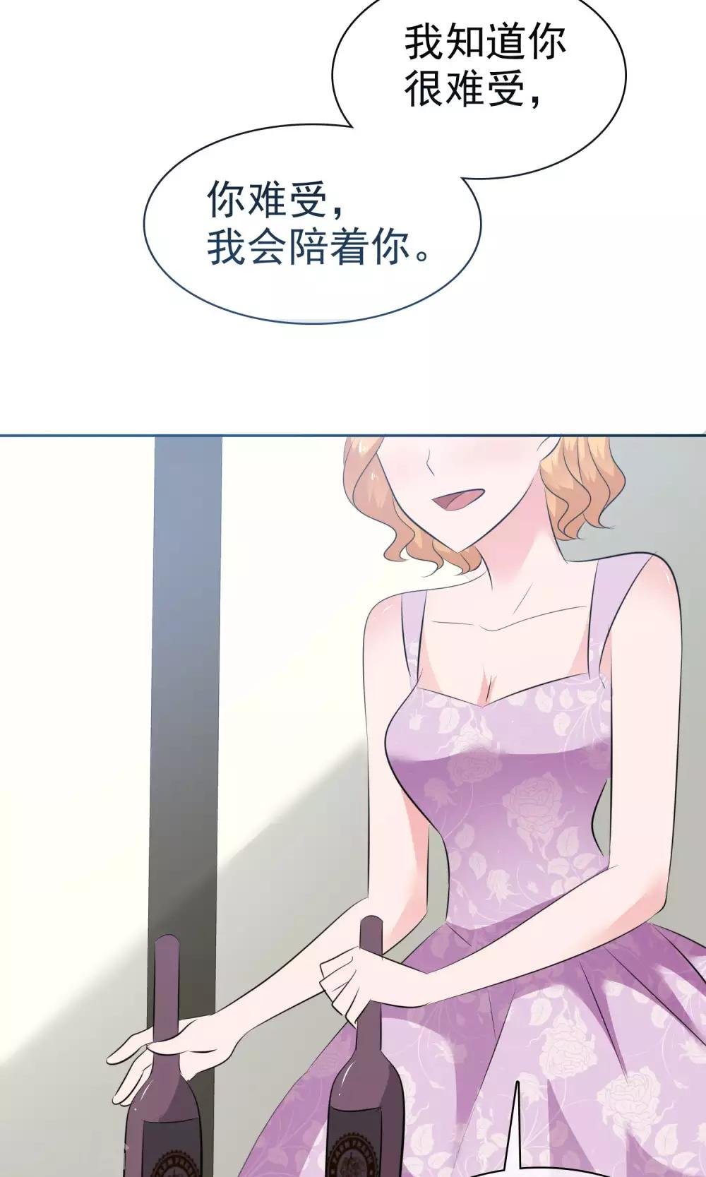第69话 哥哥永远爱你