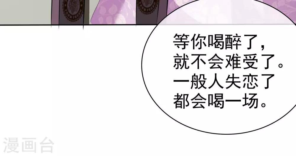 第69话 哥哥永远爱你