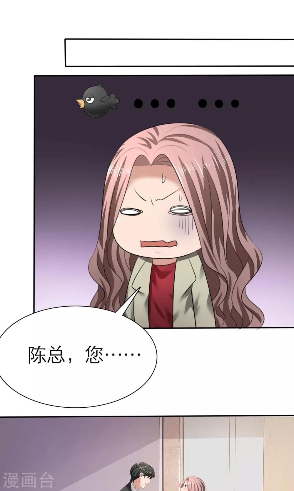第8话 解不开的误会