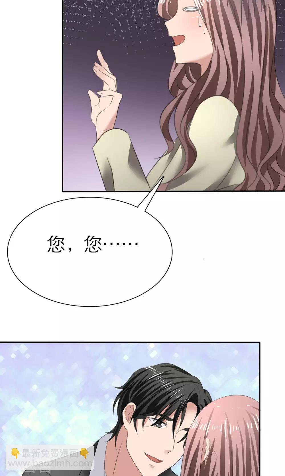 第8话 解不开的误会