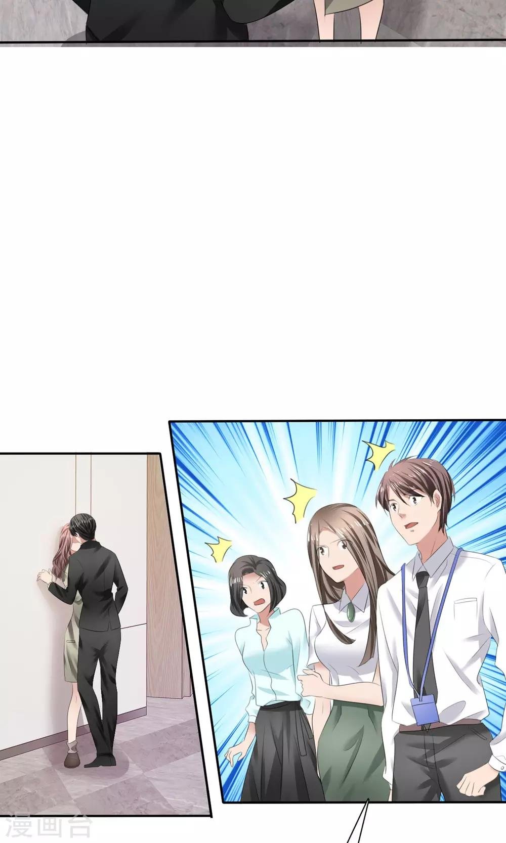 第8话 解不开的误会