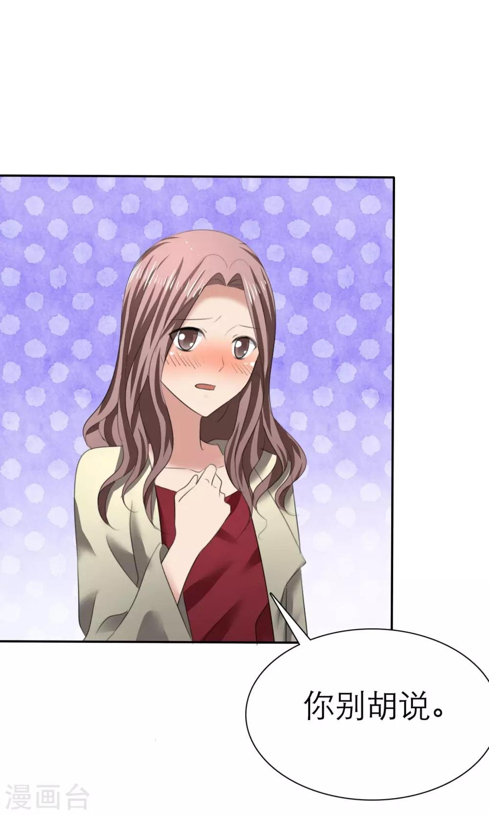 第8话 解不开的误会