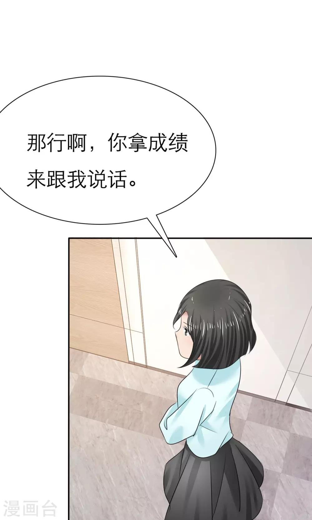 第8话 解不开的误会