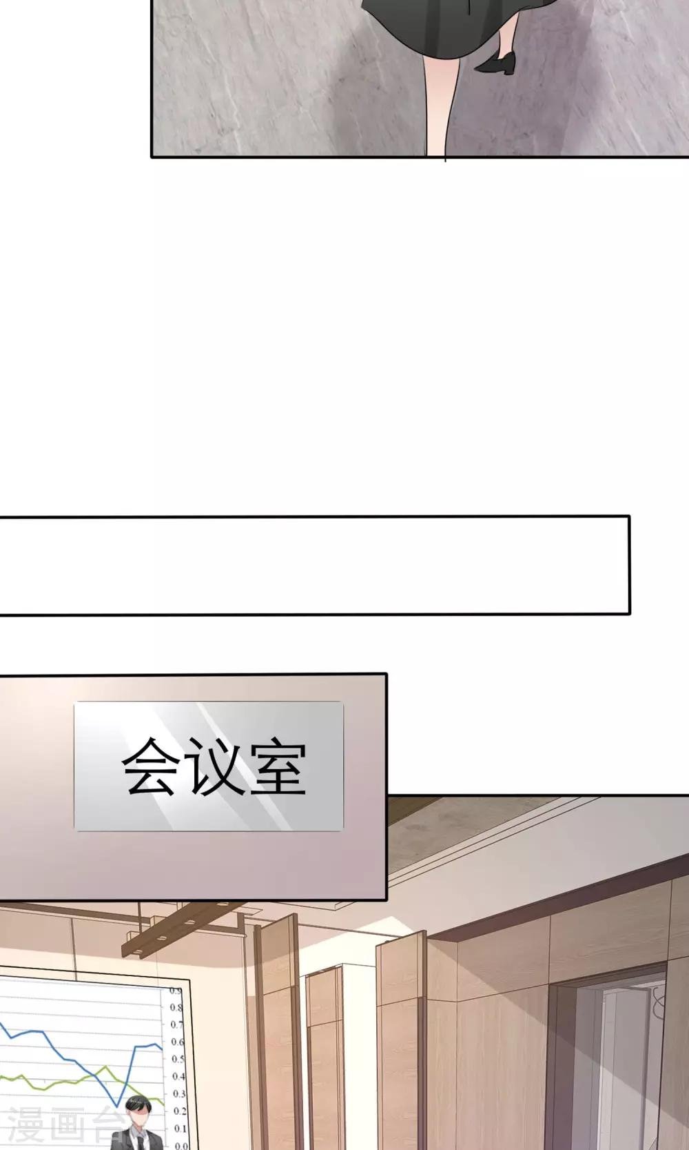 第8话 解不开的误会