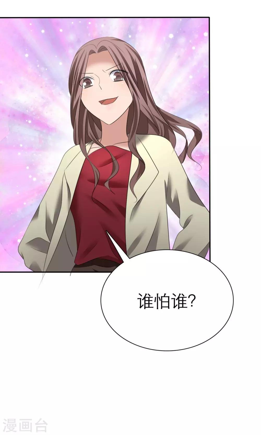 第8话 解不开的误会