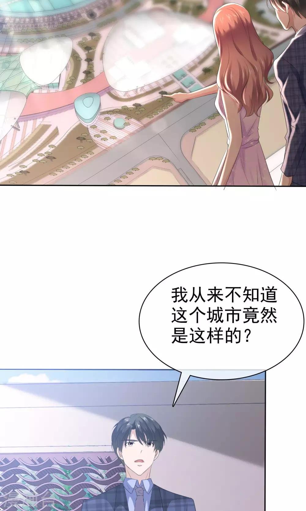 第90话 只讨厌你一个人
