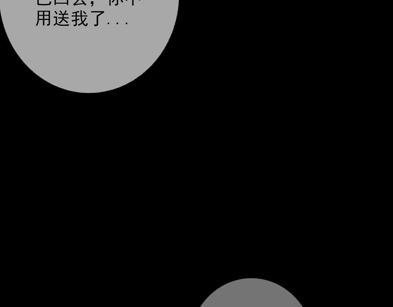 判若两人的学长