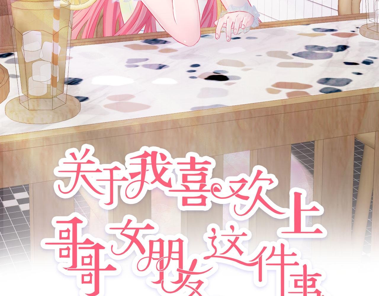 一起回家？