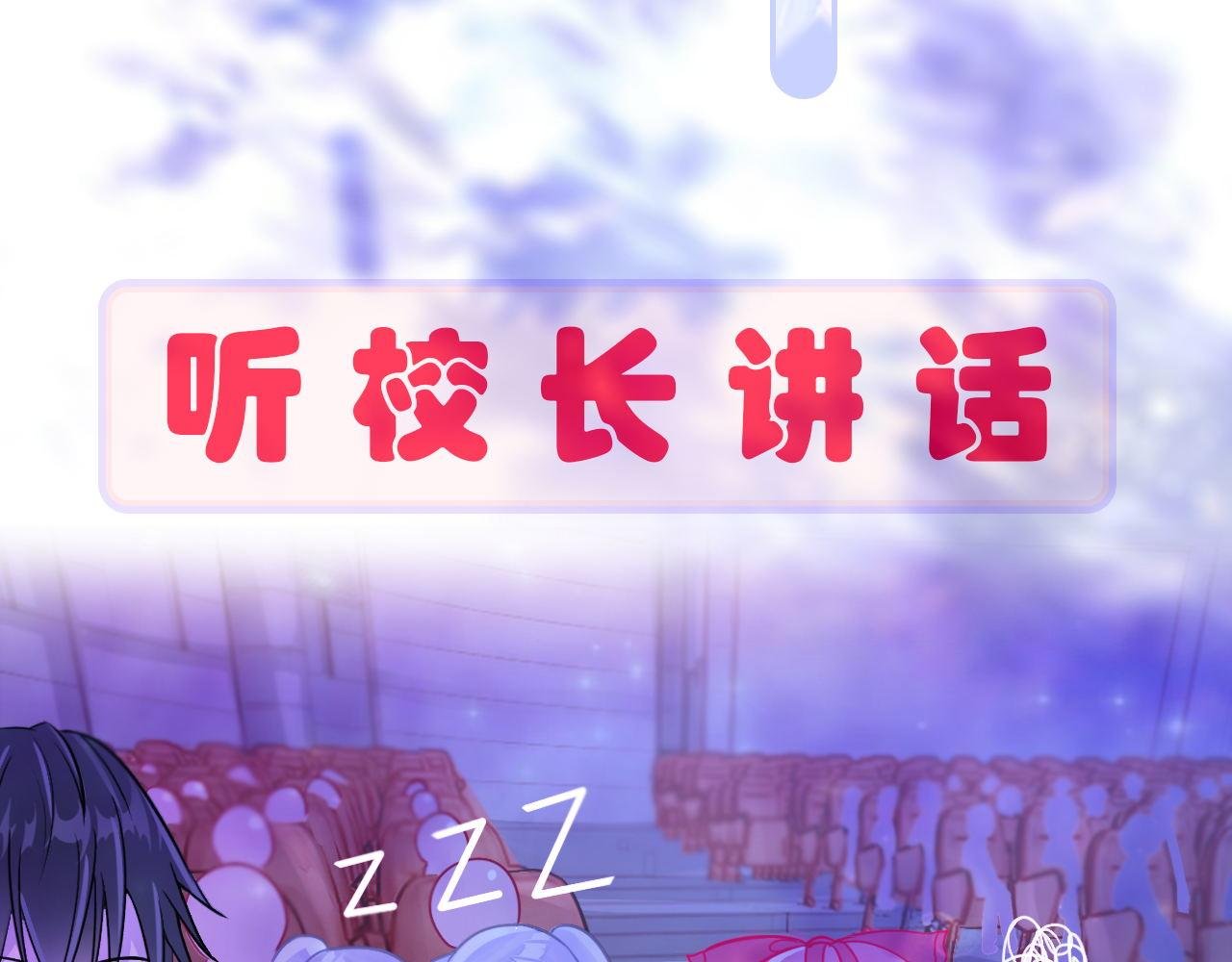 一起回家？