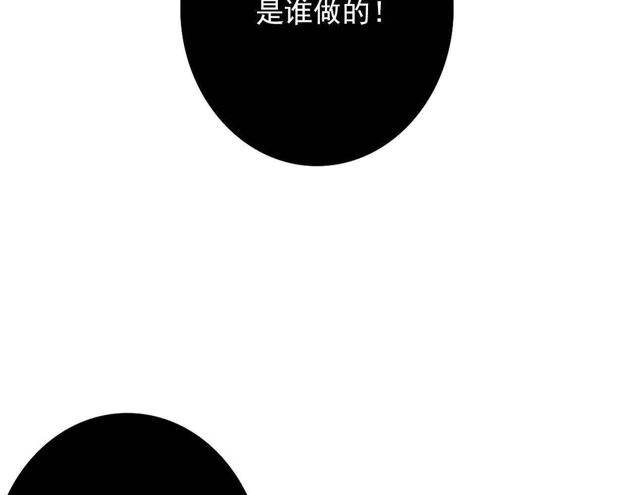 谁干的！