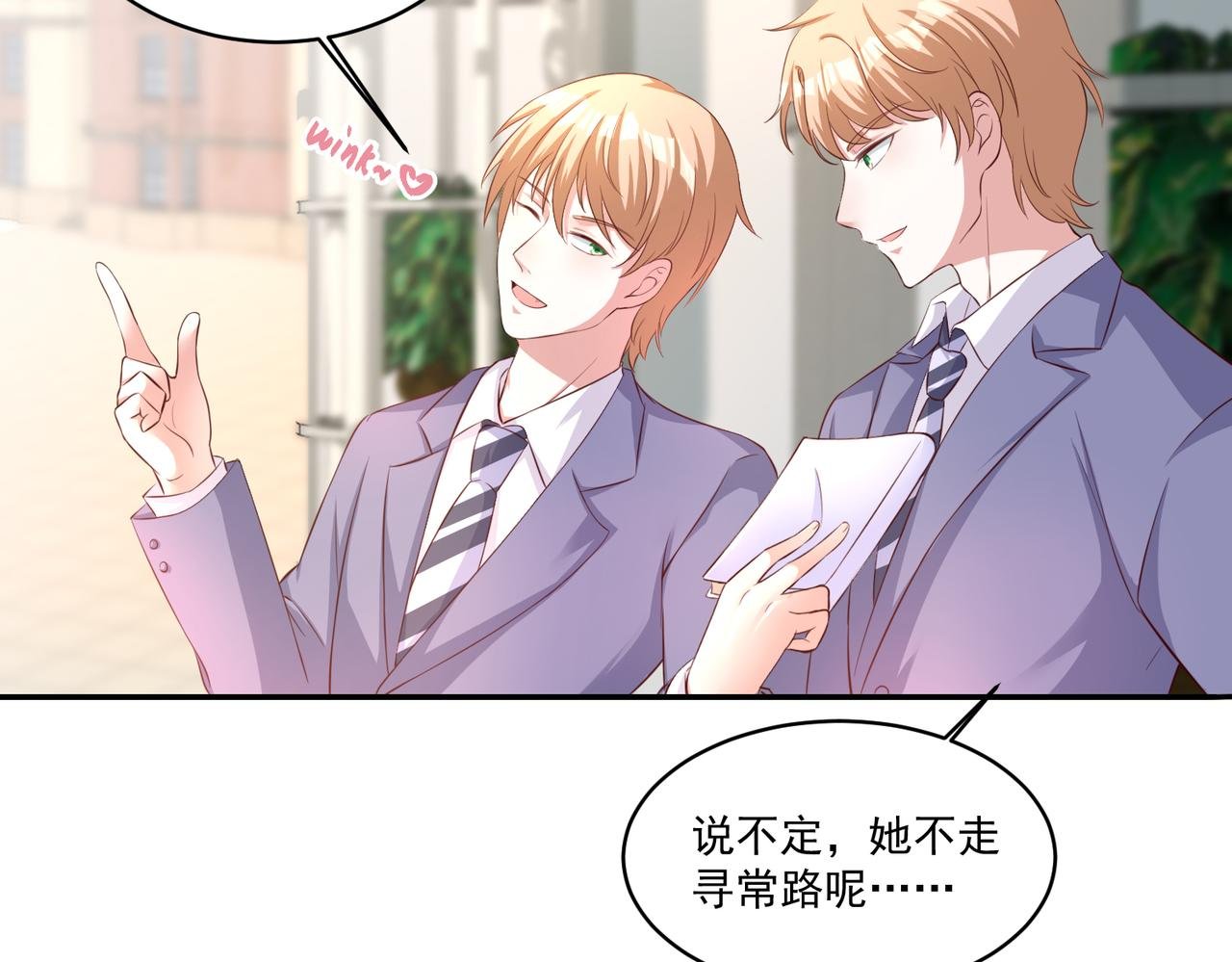13他的超能力