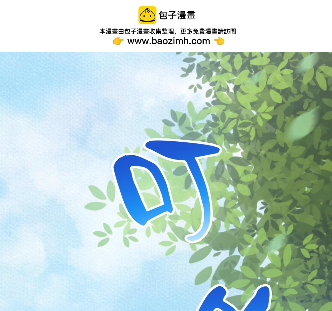 04第一堂课就被点名了！
