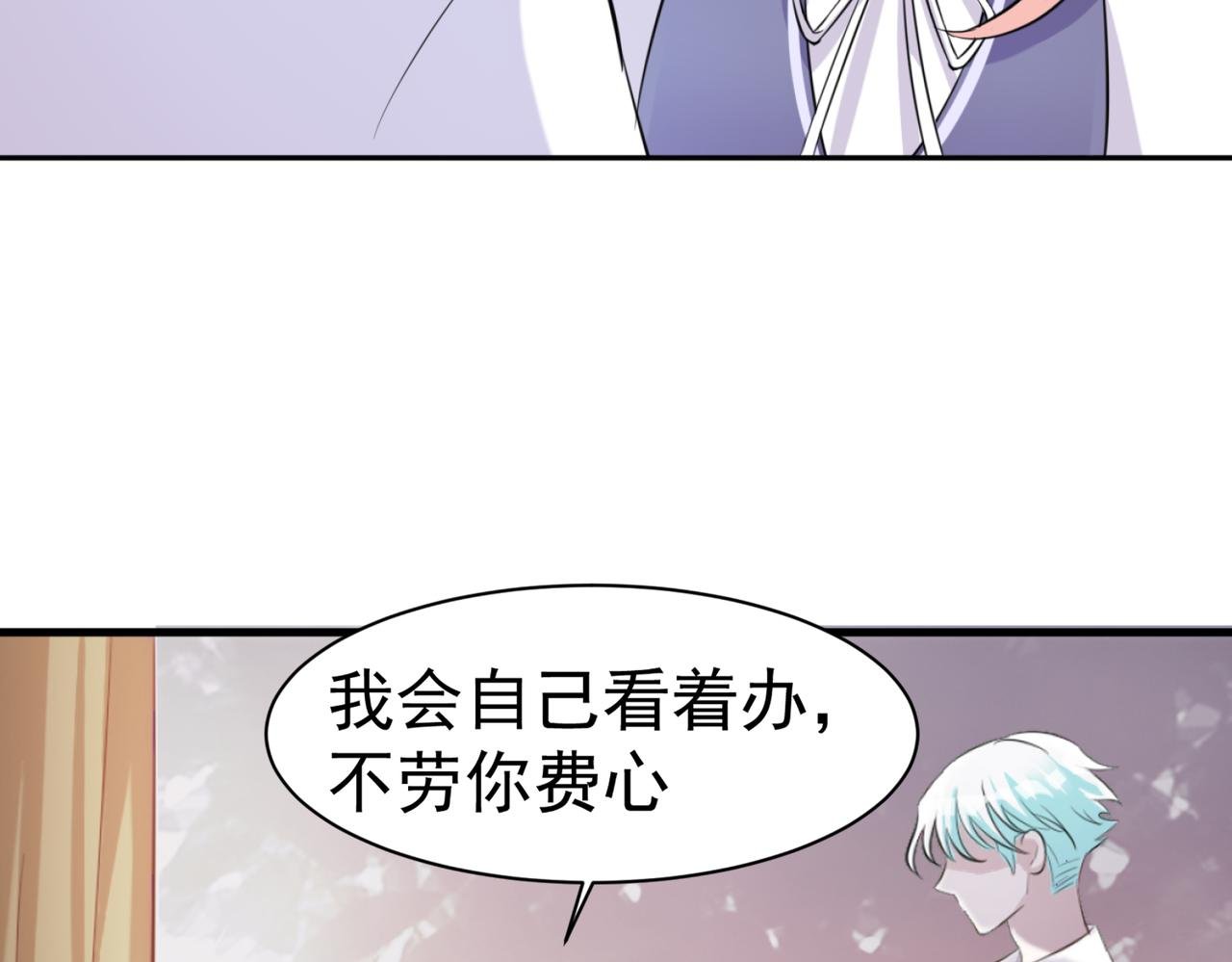 03不愉快的见面