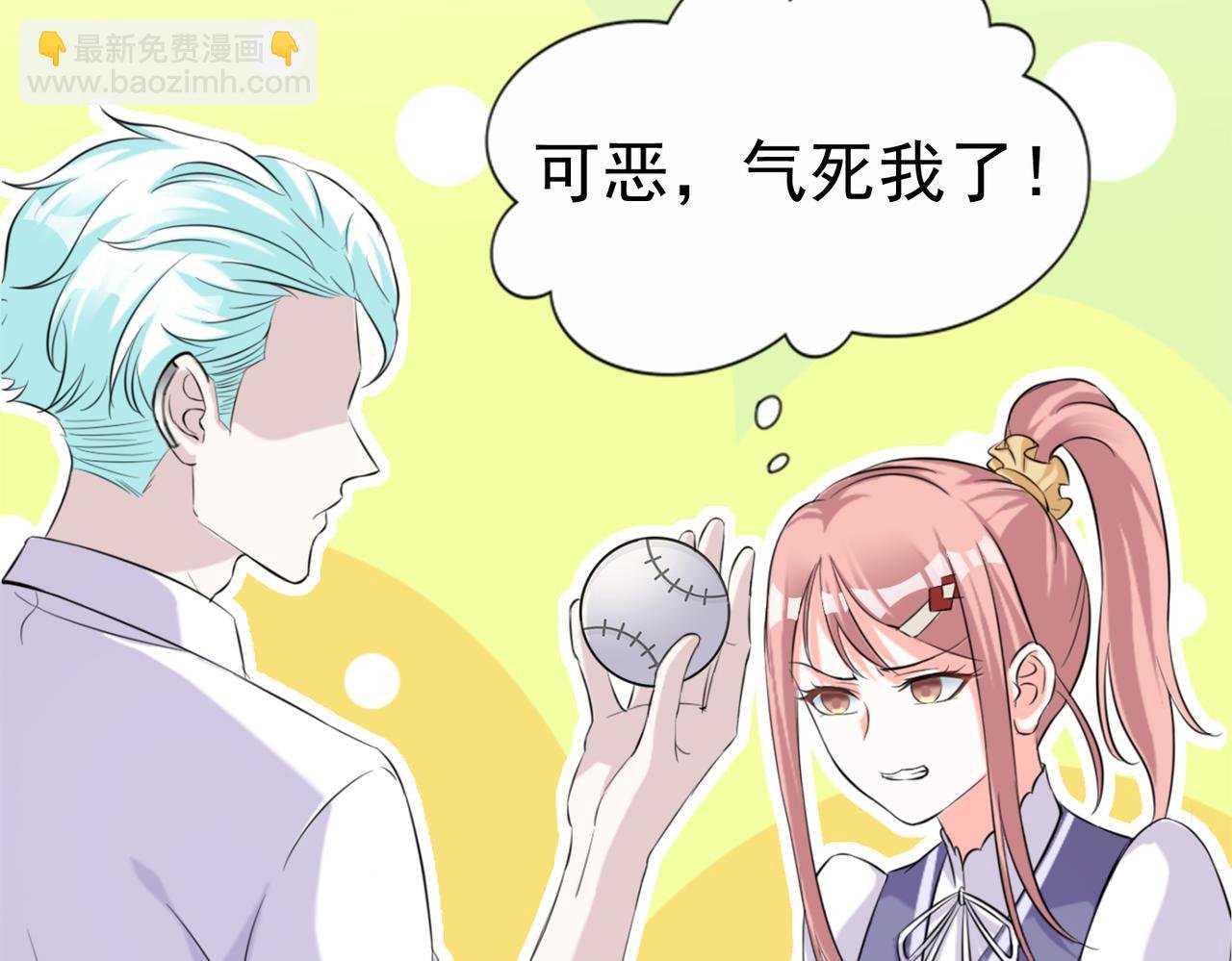 03不愉快的见面