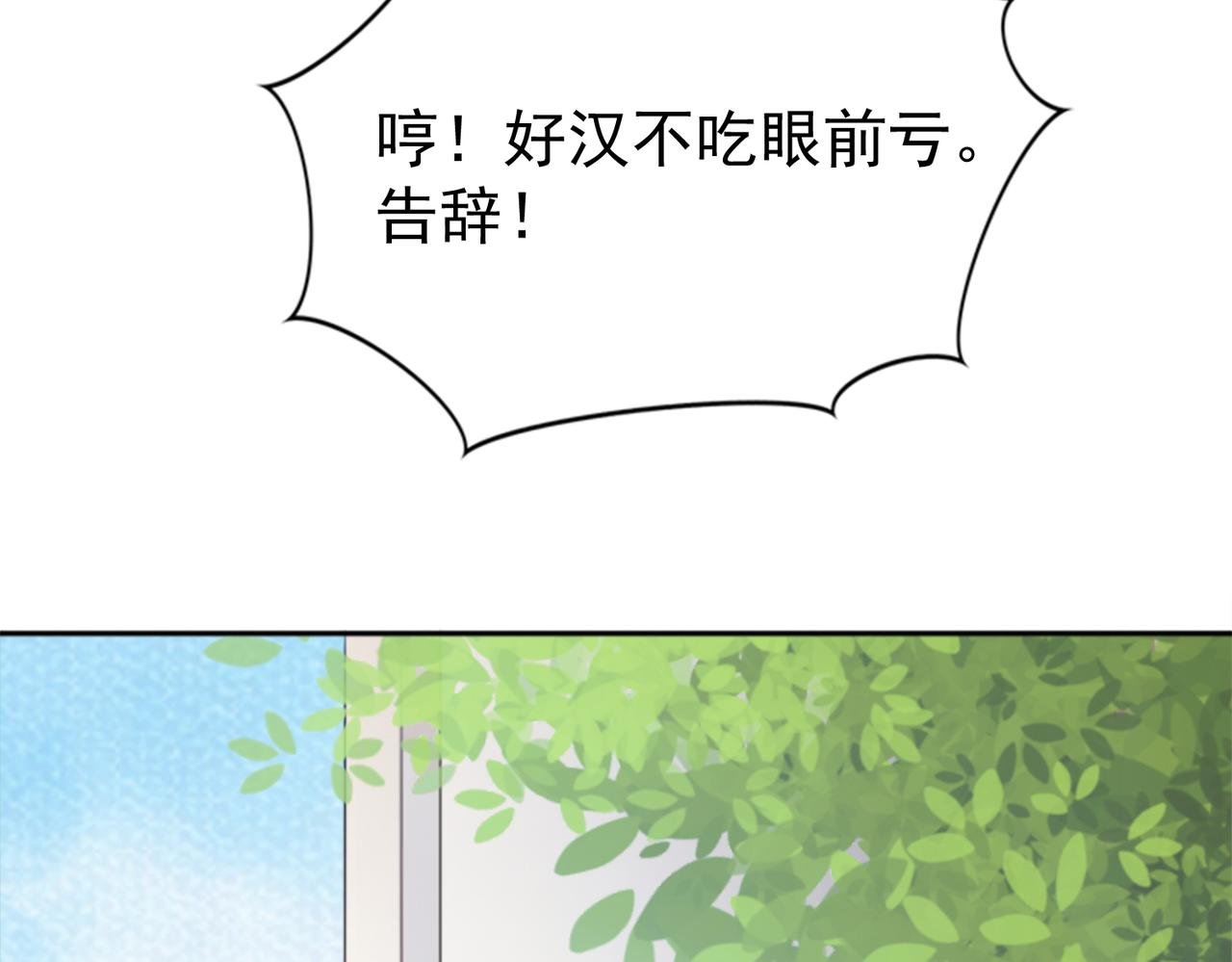 03不愉快的见面