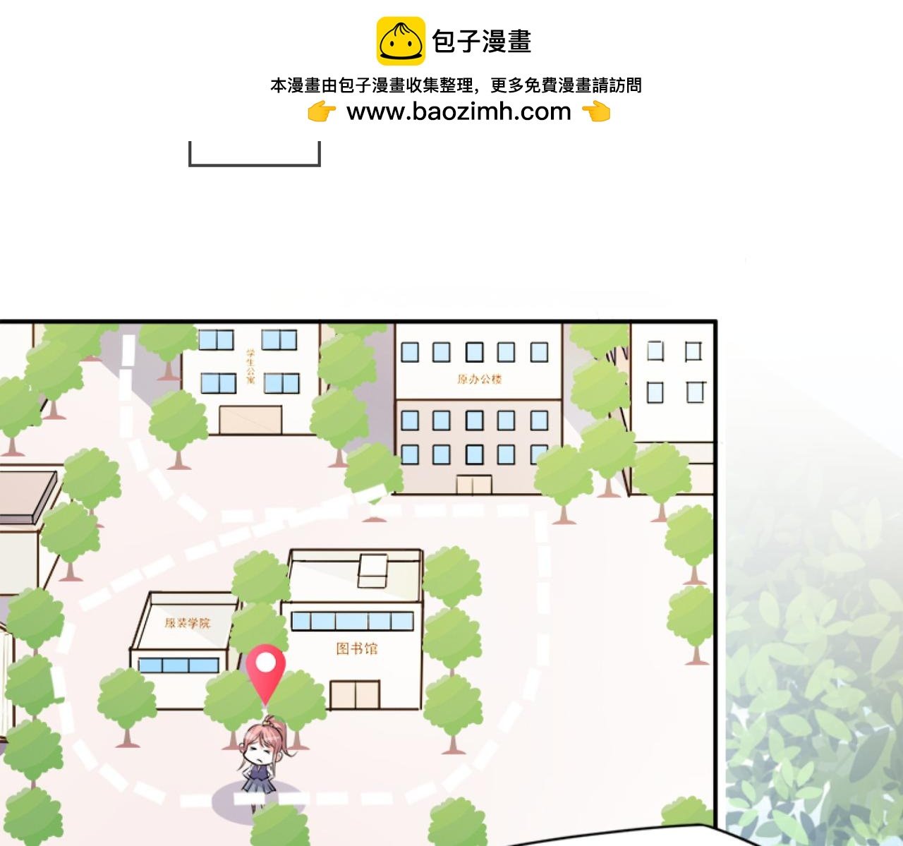02偶遇他……
