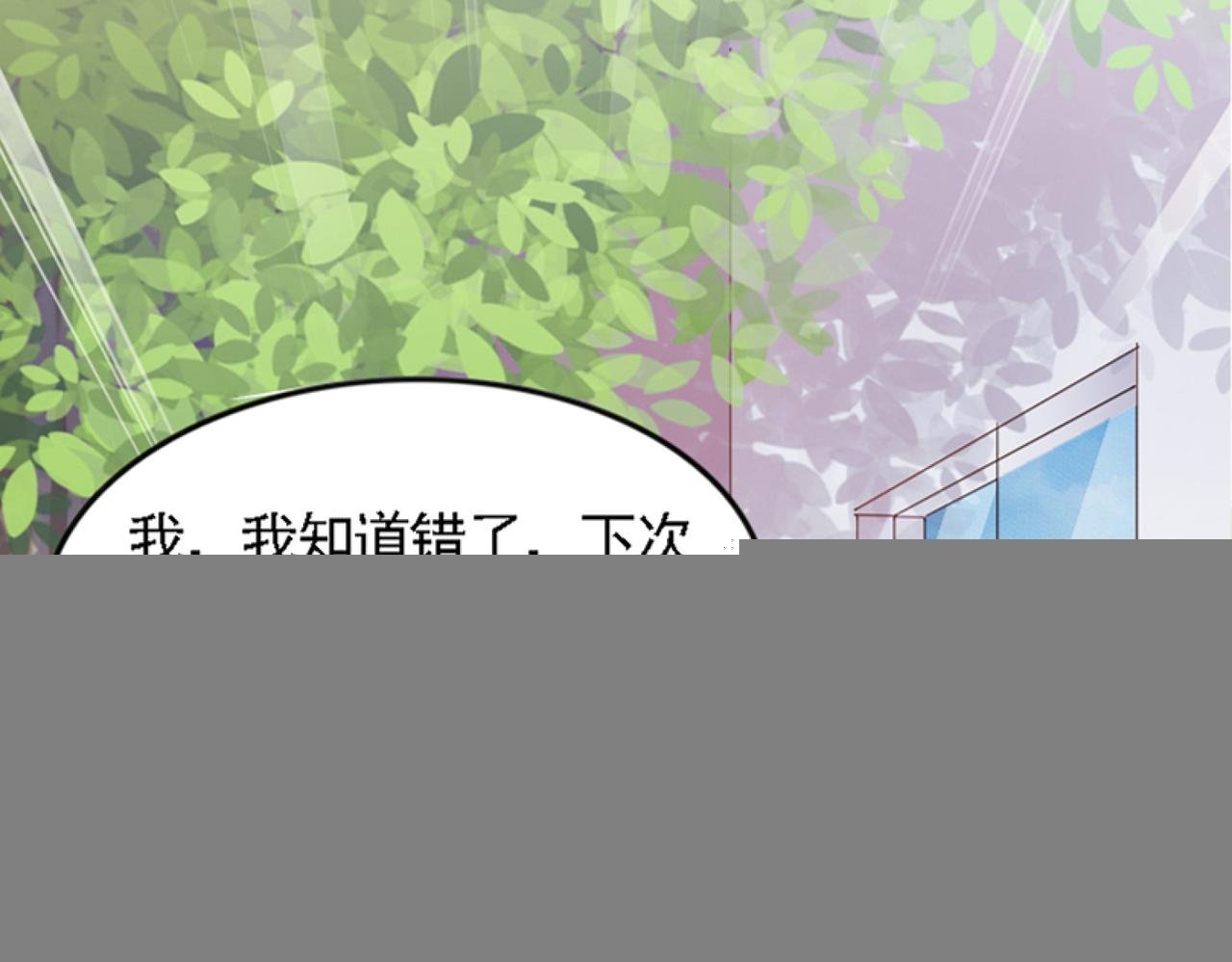 02偶遇他……