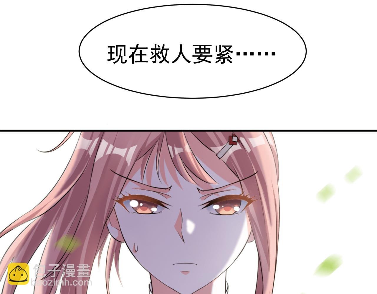 02偶遇他……