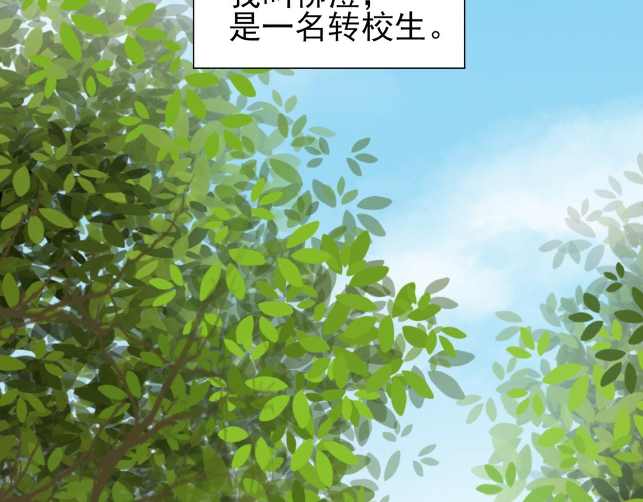 01柳澄入学