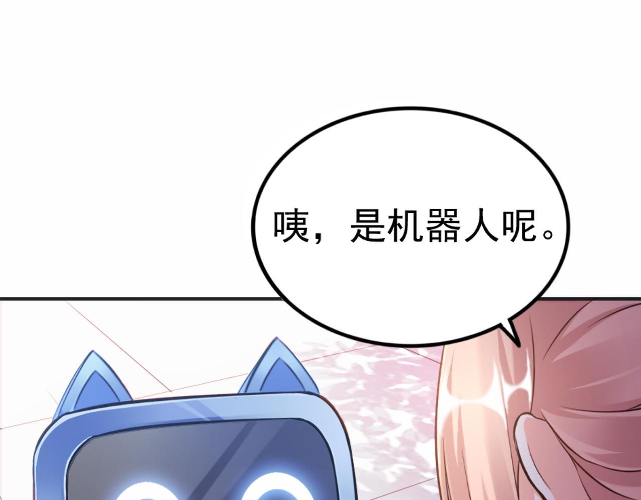 01柳澄入学