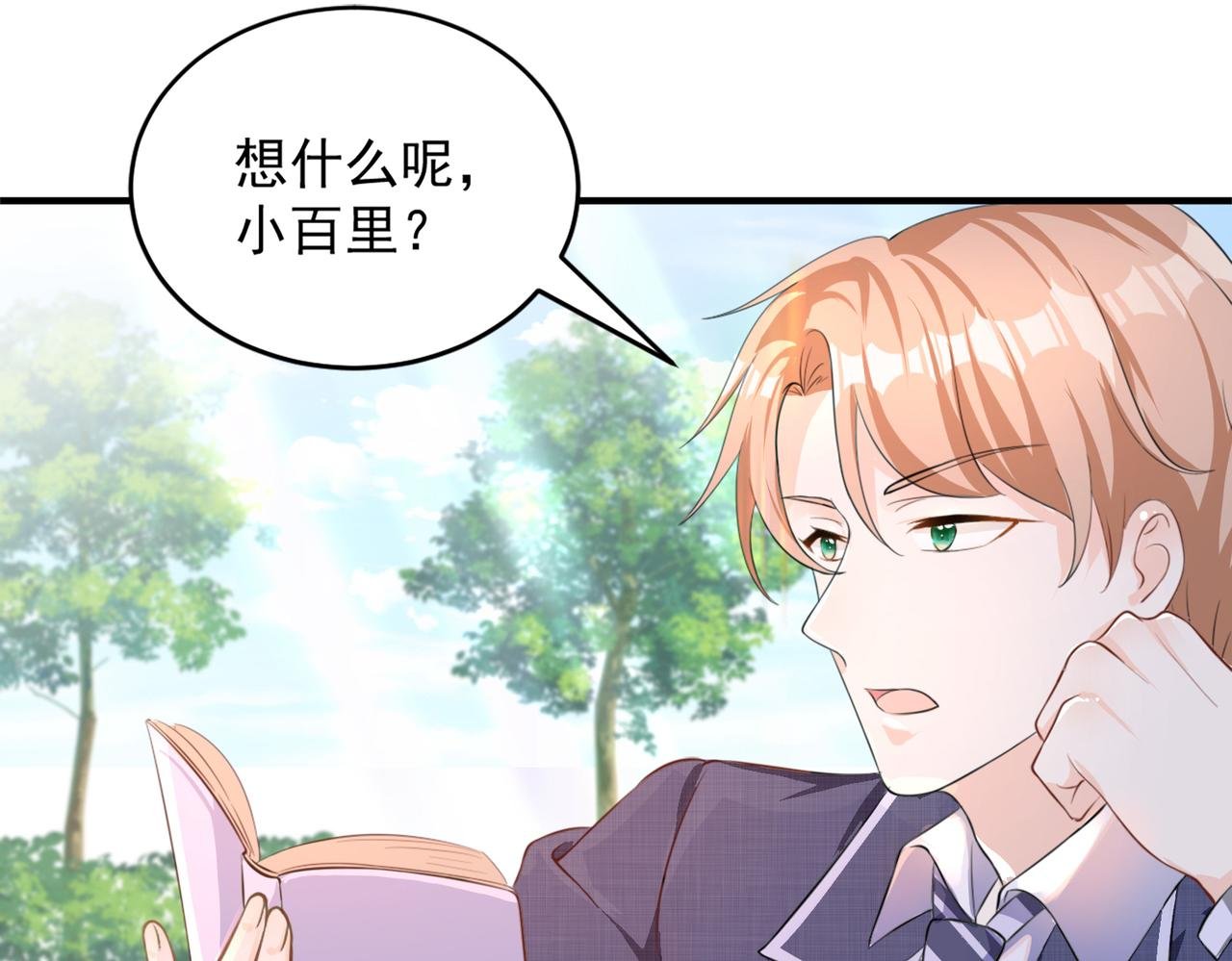 12打赌