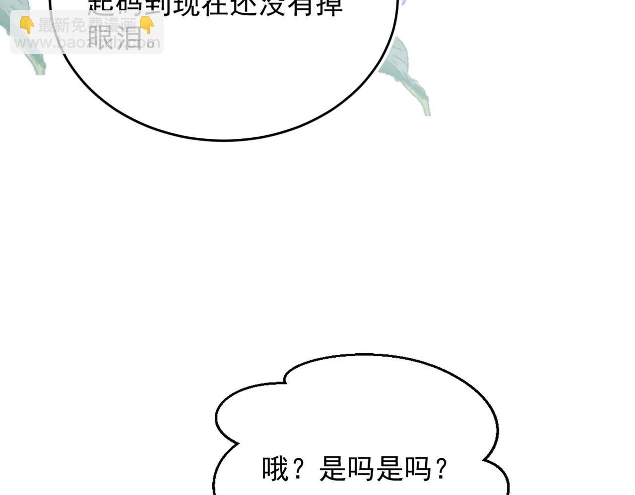 12打赌