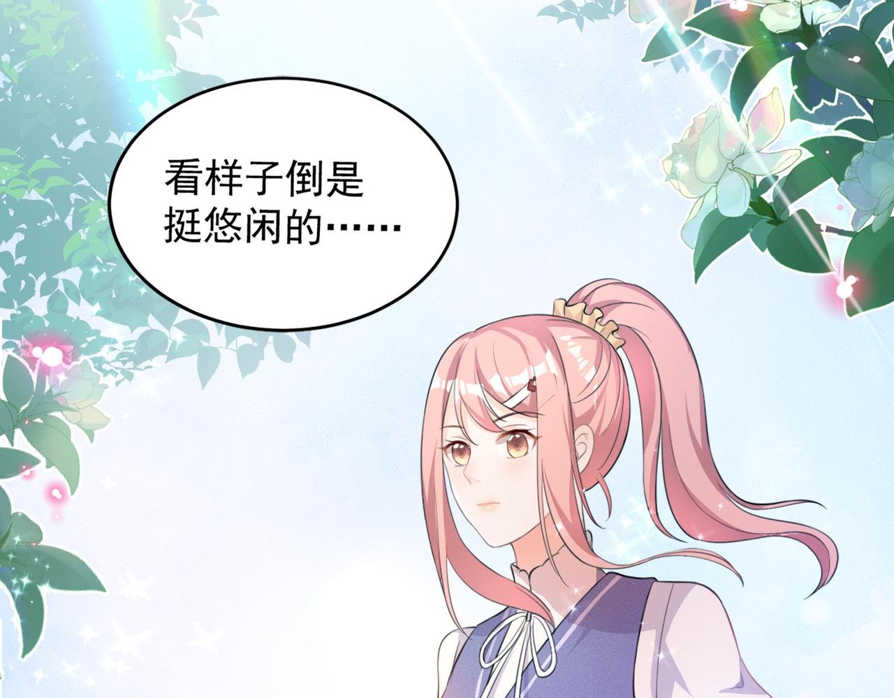 12打赌