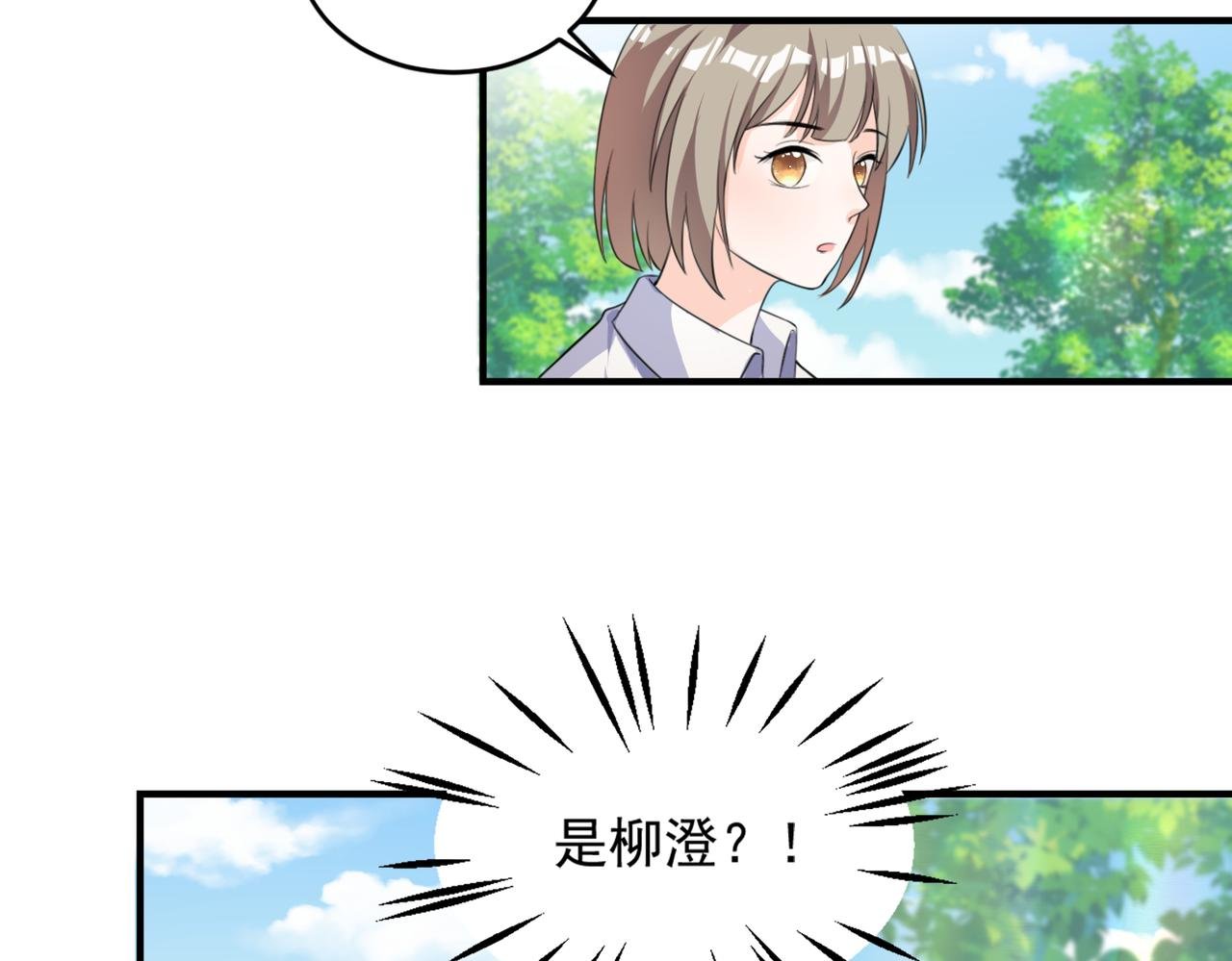 12打赌