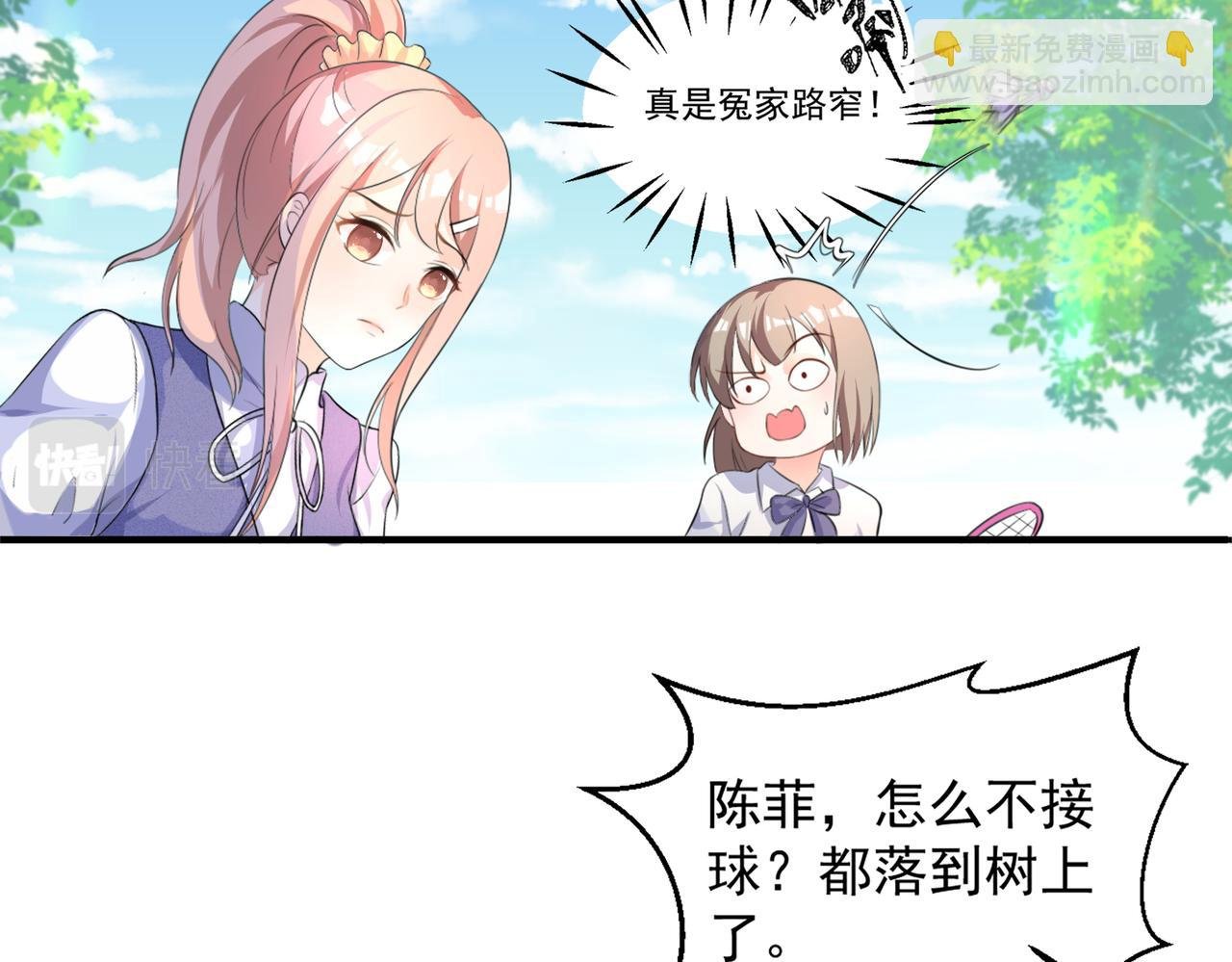 12打赌