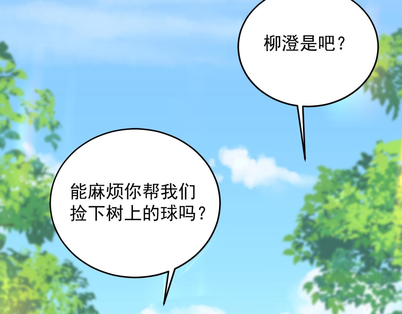 12打赌