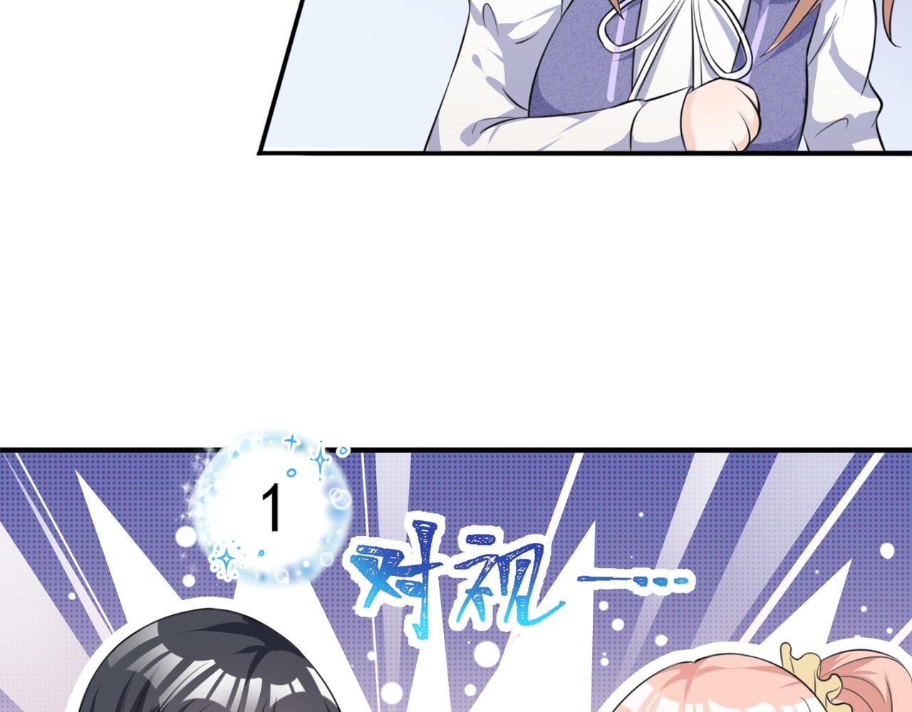 12打赌