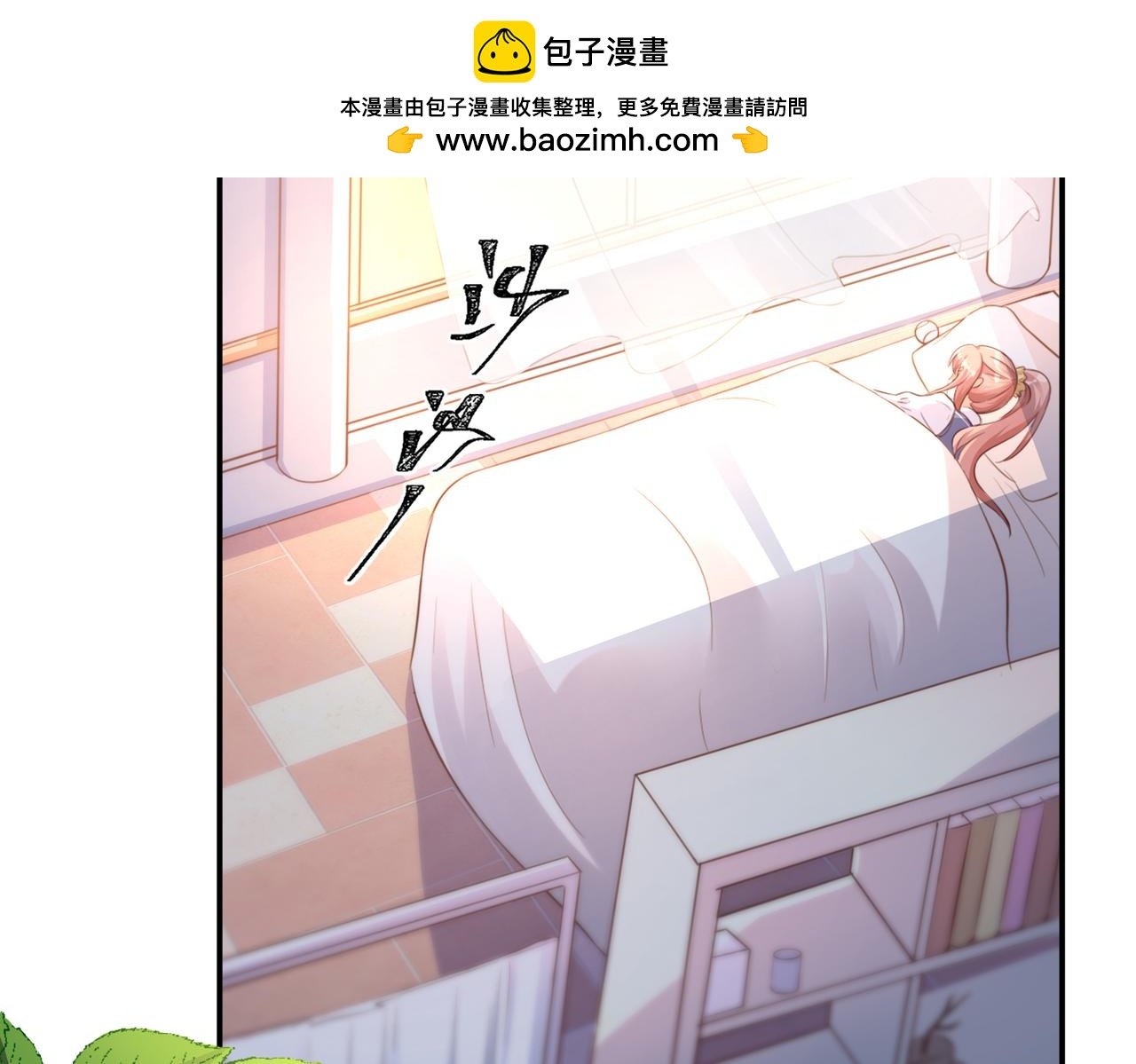 11神秘的跟踪者
