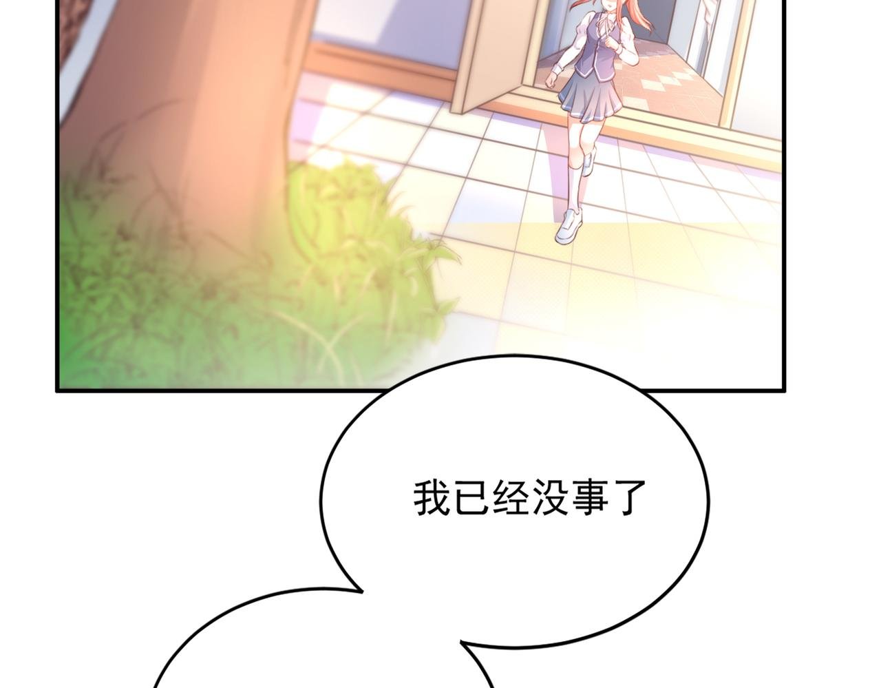 11神秘的跟踪者