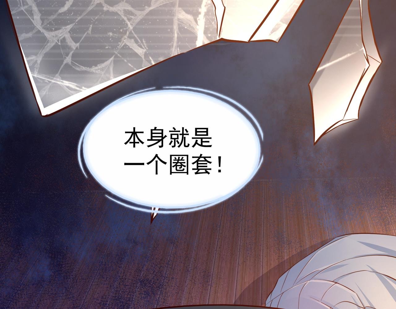 10能力觉醒