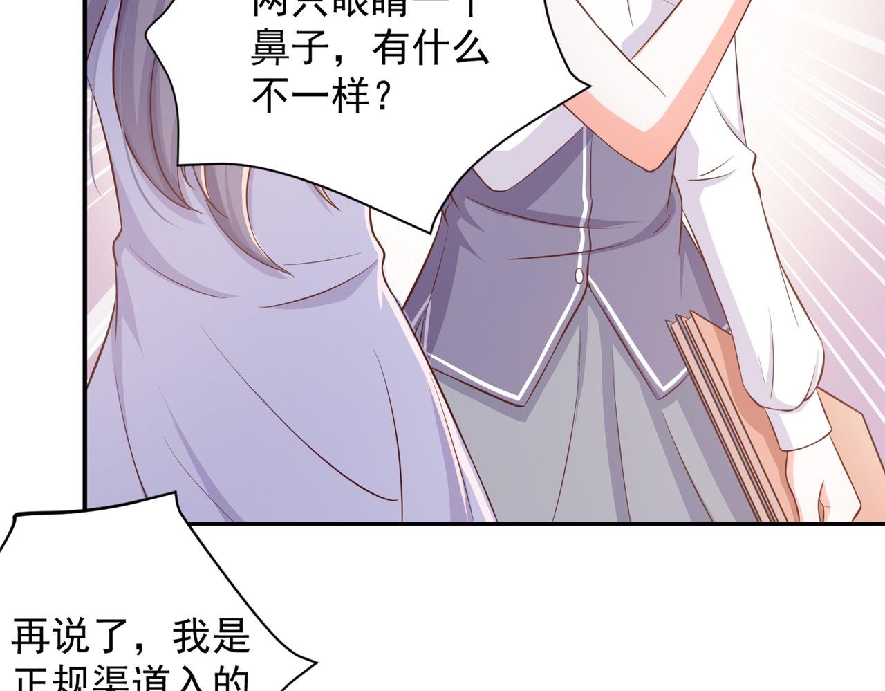 08柳澄遇险
