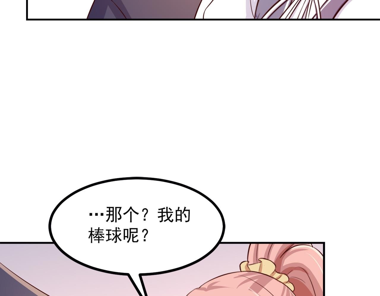 08柳澄遇险