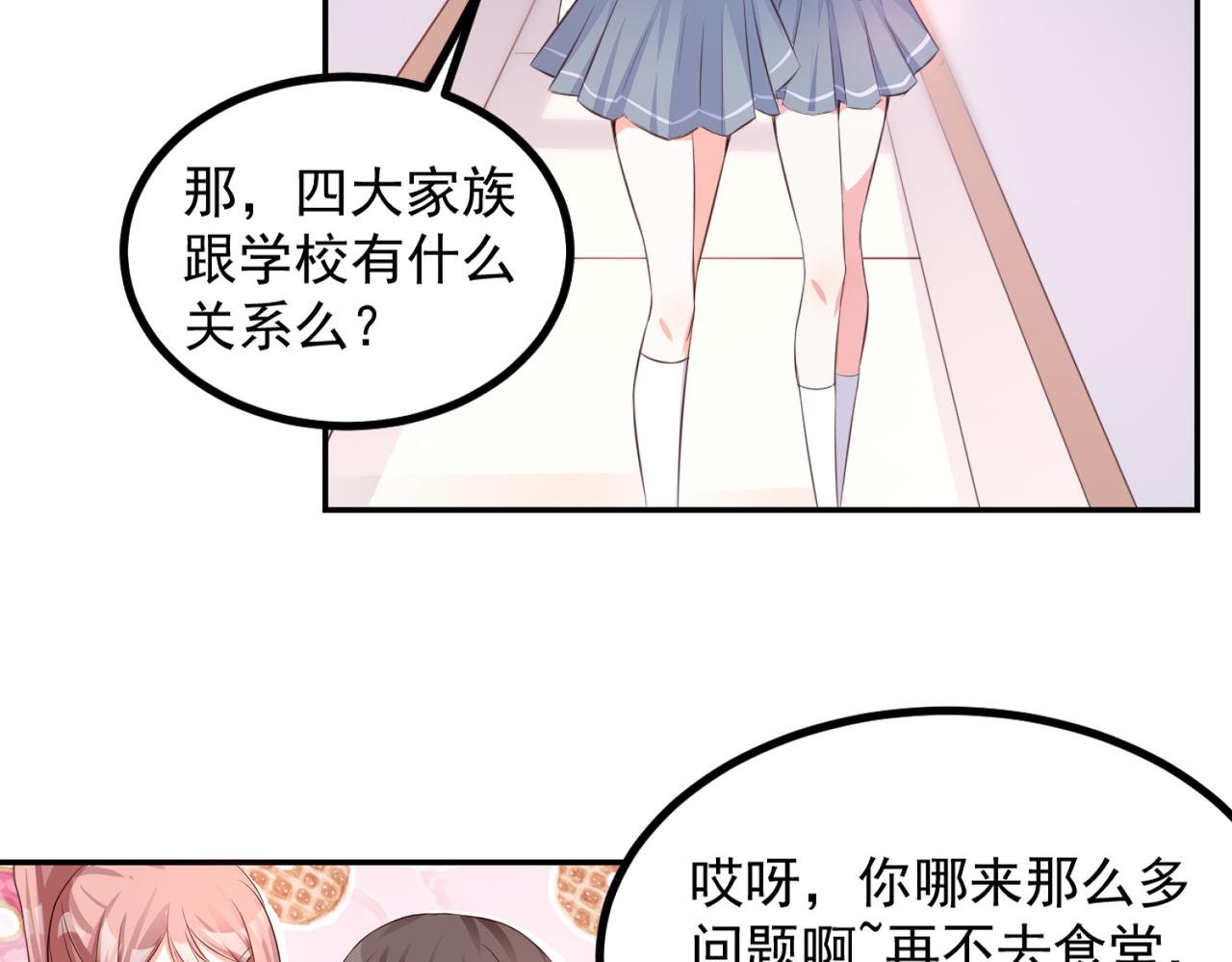 06来者不善